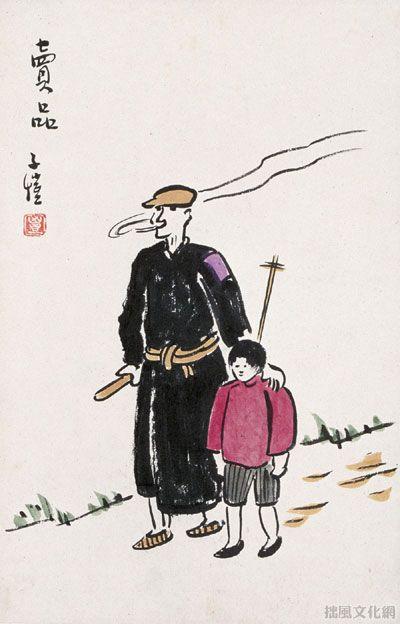 丰子恺作品集