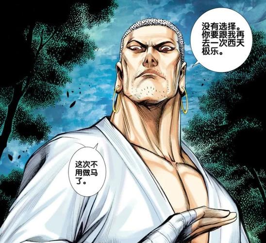 西行纪:老谋深算的唐三藏,白龙马再次成了西行路上的牺牲品!