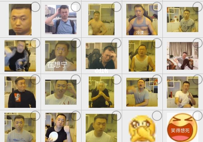 药水哥表情包_表情包_表情包分享_素材_表情包