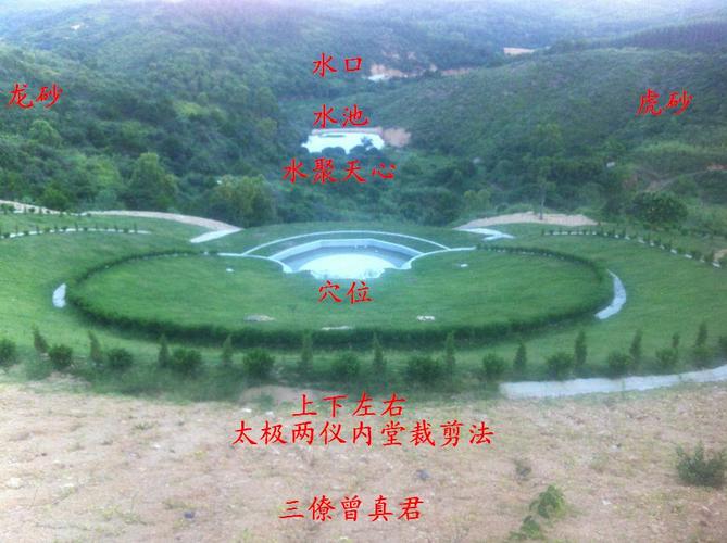 新坟地怎么看出好风水_风水大师教你看坟地风水_名人农村坟地风水图片