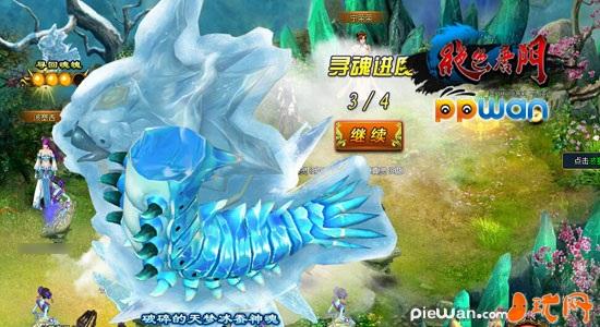 进化吧魂宠ppwan《绝色唐门》释放被禁锢的神魂 天梦冰蚕复生
