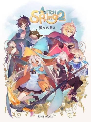 《魔女之泉2》:体验"傲娇魔女"露娜的成长史.