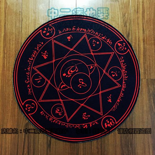 fategrandorder吾王saber游戏周边召唤魔法阵地cosplay配件