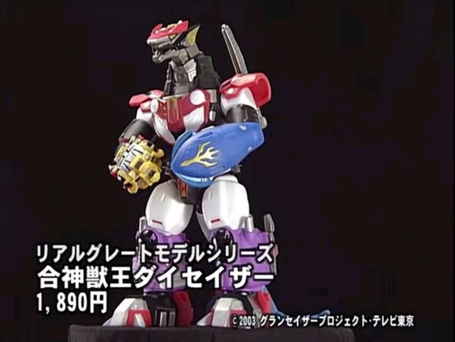 超星神格兰赛沙系列日版国产玩具价格发展及知识国产超星神可不可以