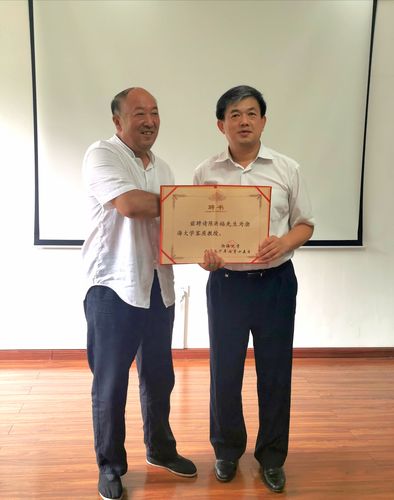 渤海大学聘请福宇博物馆馆长陈洪福先生为客座教授,由
