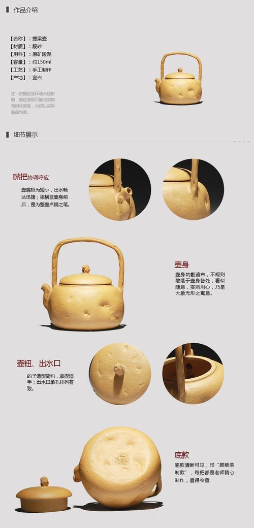 宜兴紫砂壶名家顾顺荣 全手工 提梁壶