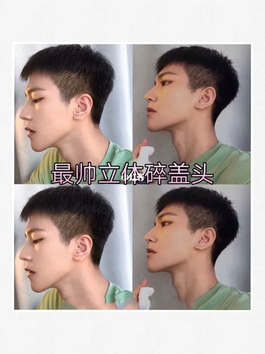 2020男生最火发型推荐!男生一定要看!_发型_男生发型