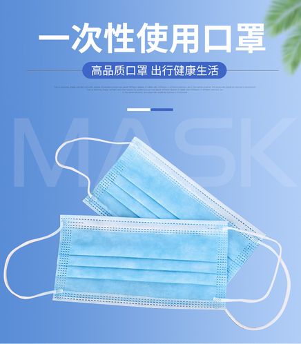 成人一次性口罩三层口罩蓝色定制盒装平面口罩一次性防护口罩50只