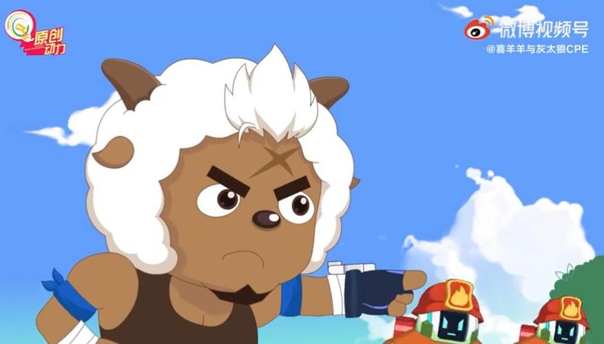 沸羊羊长大后居然留起了小胡子,jesus crazy