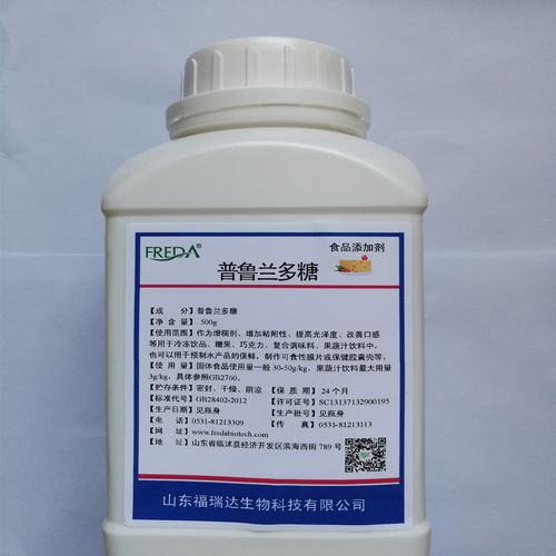 现货热销普鲁兰多糖 食品级 增稠剂 微生物多糖 出芽短梗孢糖