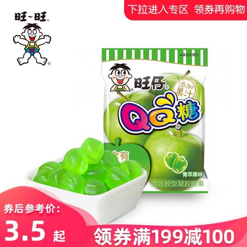 旺旺旺仔qq糖70g60g果汁软糖可乐味qq糖荔枝味草莓味软糖接吻糖
