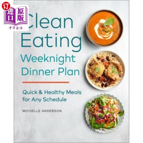 eatdinner图片,dinnerbone图片 【中商海外直订】the clean eating weeknight dinner
