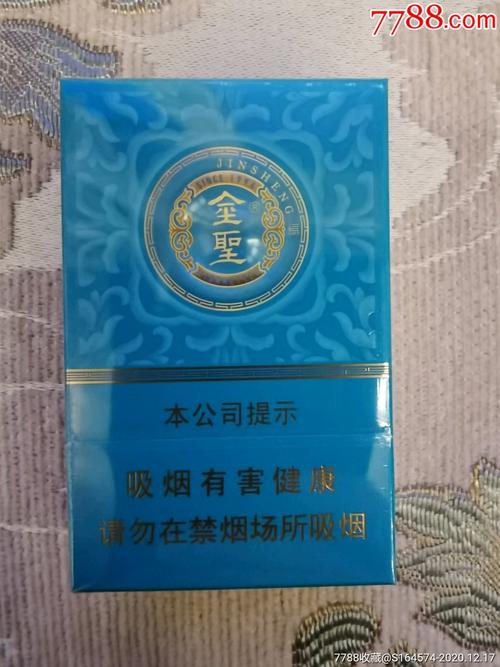 金圣青瓷非卖品