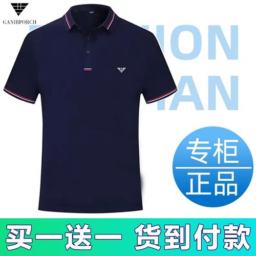 polo衫十大国际品牌,真假polo马标 【专柜热卖】意大利品牌 ganibporch短袖polo衫,成功