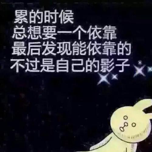 每天都是一个人.老公也不能陪我.起初还说的要回来陪我建卡的.
