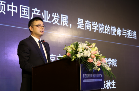 北京交通大学经济管理学院院长,党委书记  张秋生