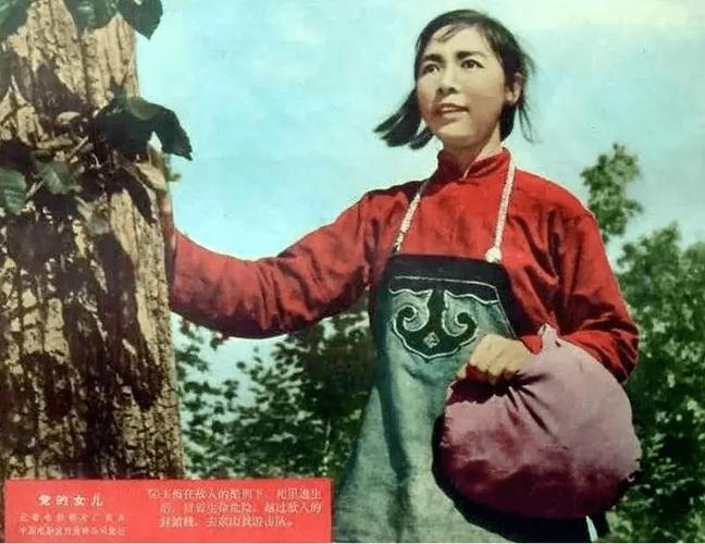 《党的女儿》:田华 饰 玉梅