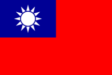 辛亥革命时期制定的第一面旗帜.由兴中会会员陆皓东设计.