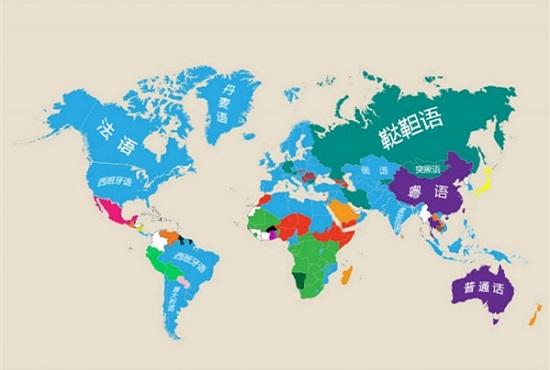 盘点世界各国母语以外的第二语言