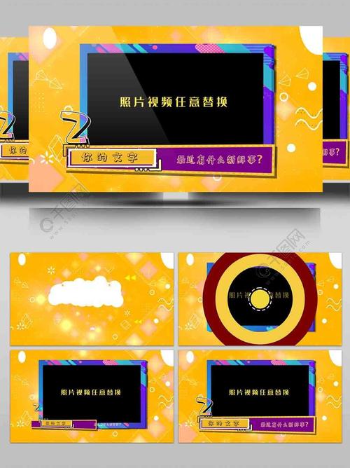 vlog街头采访大字幕框遮罩边框mg动画免费下载_aep