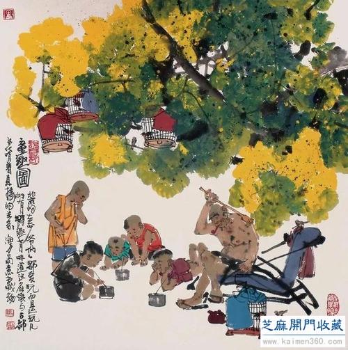 马海方老北京民俗风情水墨画集