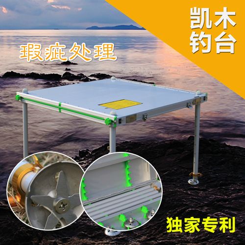 喜欢钓台2017新款加厚的还喜欢