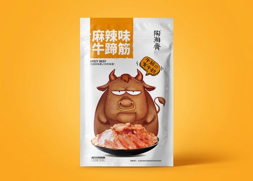 平遥牛肉_太原品牌设计公司_太原logo设计_太原包装