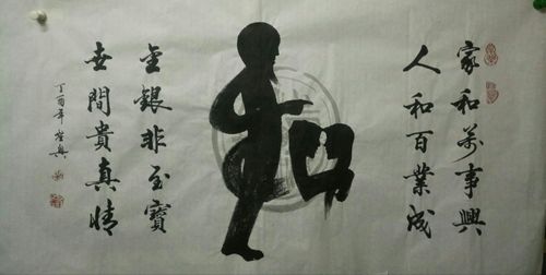 兴趣 【书法】叶圣兴——四尺整张书法作品 写美篇 叶圣兴,中国书法家