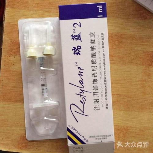 会员相册 微整形针剂产品批发的相册 微整形针剂产品批发上传的图片