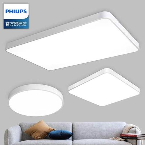 购客飞镭浦led吸顶灯客厅灯长方形北欧简约现代悦泽2019新款 卧室顶灯