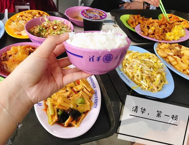 清华大一新生晒食堂饭菜价格感人网友终究是我不配