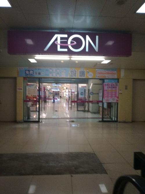 【携程攻略】东莞永旺(汇一城店)购物,永旺汇一城店人