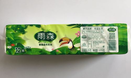 雨森卫生纸2000克长12卷原生木浆厕纸包邮新装上市随机发货可备注