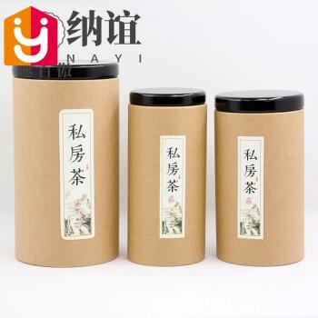 礼品节2022新年纸通用纸桶茶叶罐茶叶纸盒包装纸罐纸筒礼盒定制牛皮