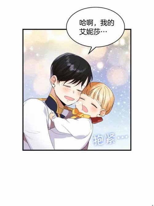 奶萌魔力小公主第三集_快看漫画怎么样_双胞胎_影视_动漫_动漫推荐