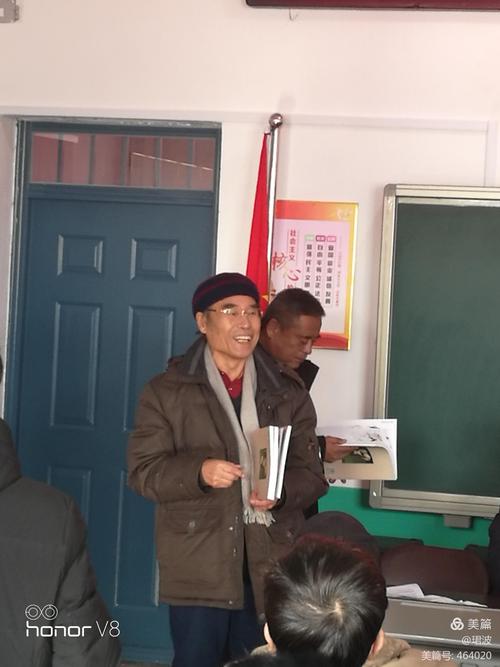岫岩清凉山小学