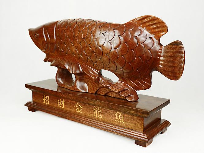 木雕金龙鱼摆件红木工艺品招财金龙鱼风水镇宅实木雕刻办公用品