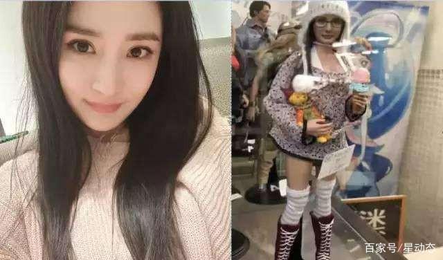 明星360 "杨幂机器人"售价17000日元遭日本宅男哄抢