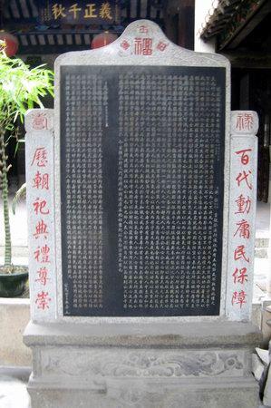 走近怀德义士祠