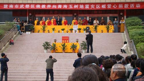 甘肃省陇南市邬金寺