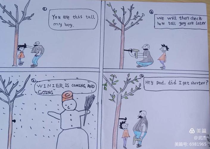 秀英语风采 育核心素养——下东营小学英语四宫格漫画