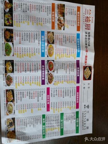 兰袖厨.信阳菜图片 - 第40张