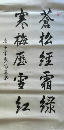 「线上观展」"九九重阳节,浓浓敬老情"读者原创书画展