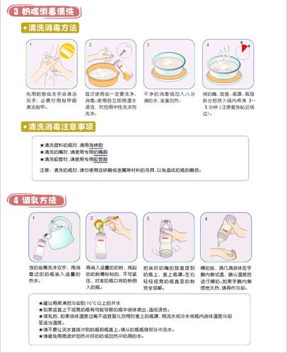 贝亲奶嘴pigeon标准口径奶嘴ba24/25/26/27 母乳实感