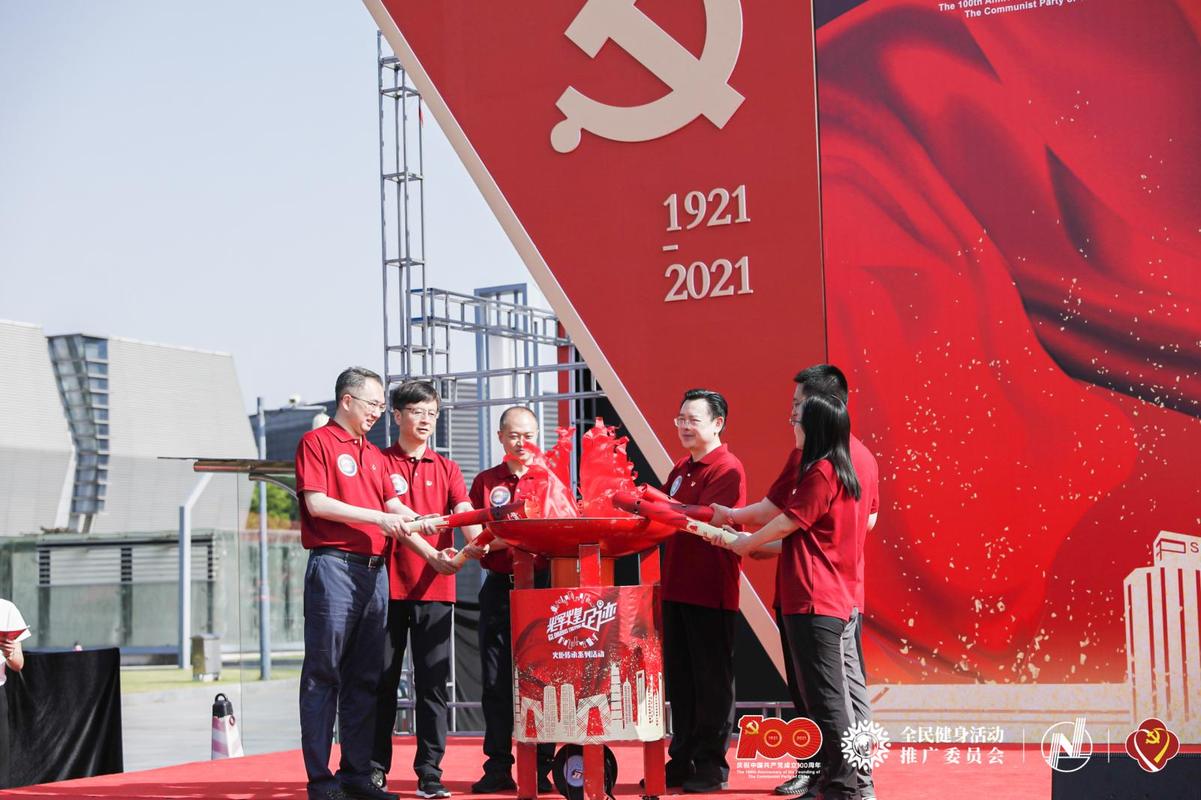 辉煌足迹火炬传承全民健身系列活动之火炬传承跑苏州高新区站圆满落幕