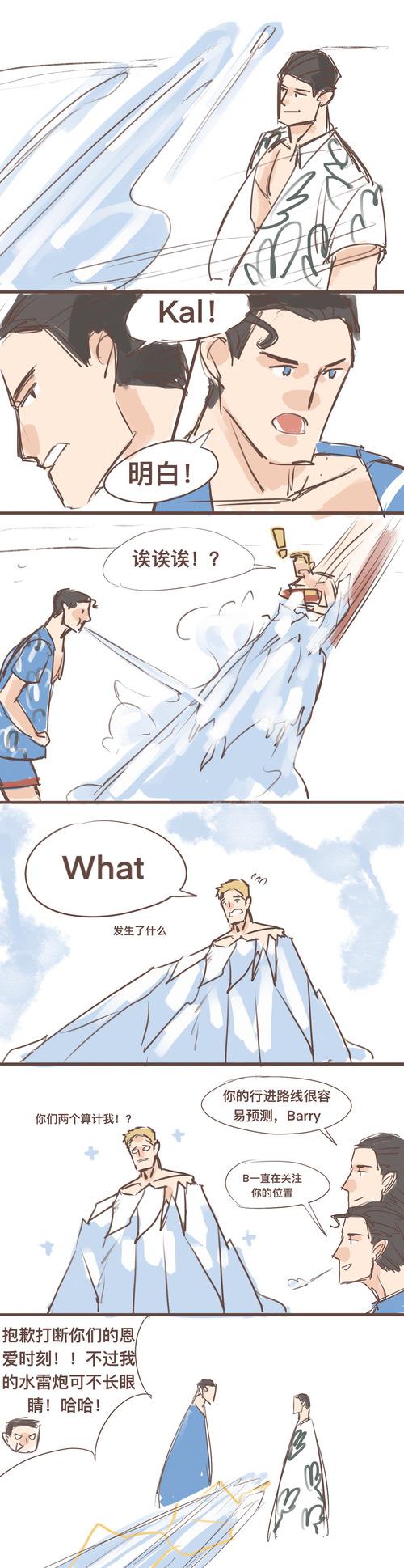 超蝠|lofter(乐乎) - 让兴趣,更有趣