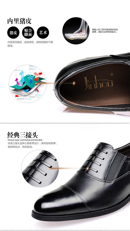 军鞋 军工皮鞋 将军鞋 金猴正品 功勋男单鞋