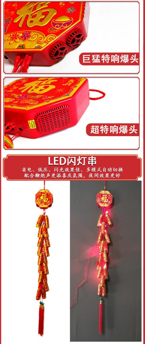 仿真电子炮超巨特响电子鞭炮充电鞭炮春节家用结婚免插电鞭爆