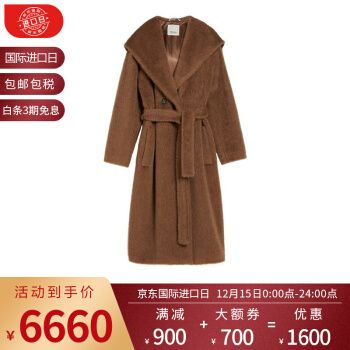 maxmara泰迪大衣价格,maxmara泰迪大衣 maxmara女装奢侈品女士双排扣长款泰迪大衣9016221306