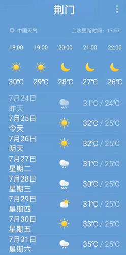 "烟花"提前登陆!未来几天荆门天气